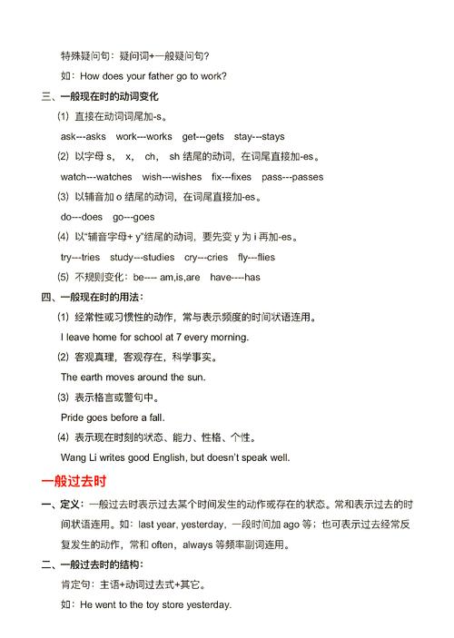 有哪些特殊命格可以成为：有哪些特殊命格可以提升个人能力？