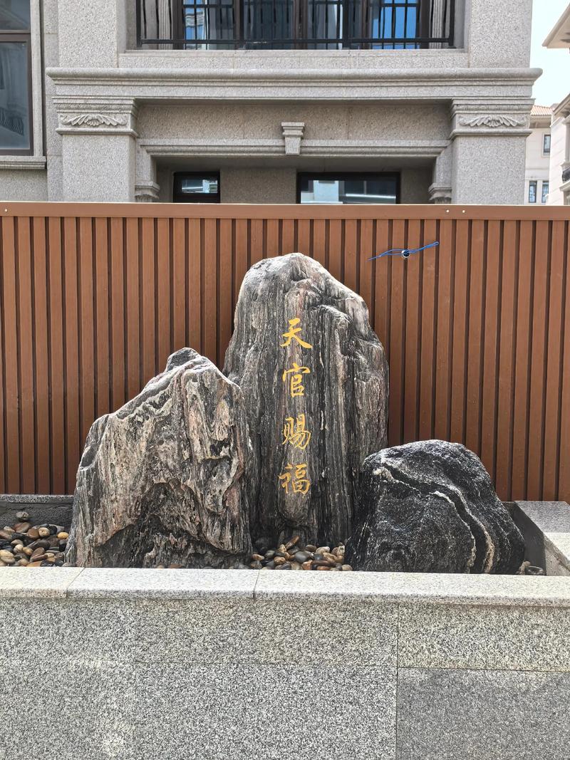 风水阴宅两侧摆放石头有什么讲究？