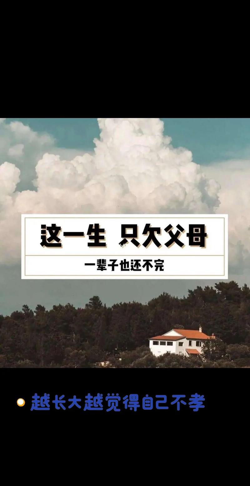 小时候命苦长大后命运会否依旧？