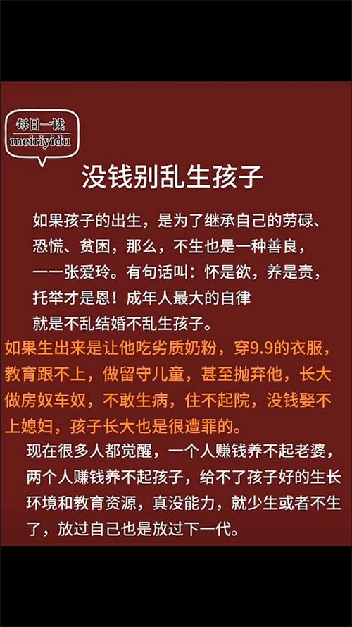 上辈子Zuo了什么坏事导致现在操劳命且不嫩生育？