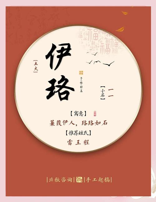 绮字女孩名字的寓意是美丽如绮，寓意着女孩如绮丽风景般美丽动人，那么可以是：绮字女孩名字有什么美好的寓意吗？