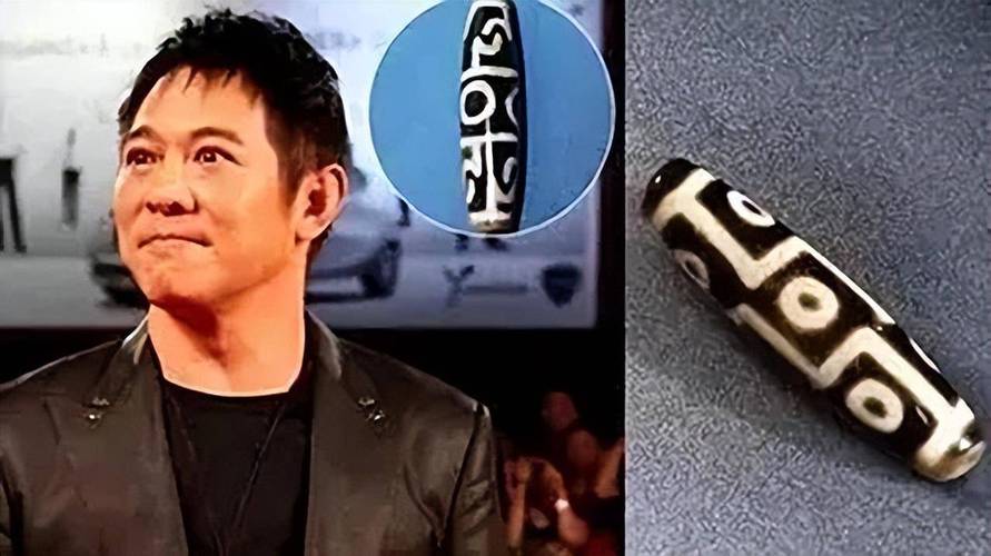 李连杰佩戴的天珠价值多少，是否与他的命运有关？