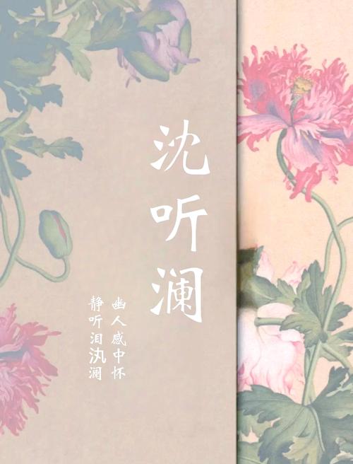 女孩用云字取名有什么美好的寓意和含义？