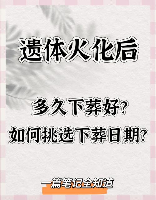 2026年1月10日农历冬月二十二适合安葬吗，今日安葬是否适宜？