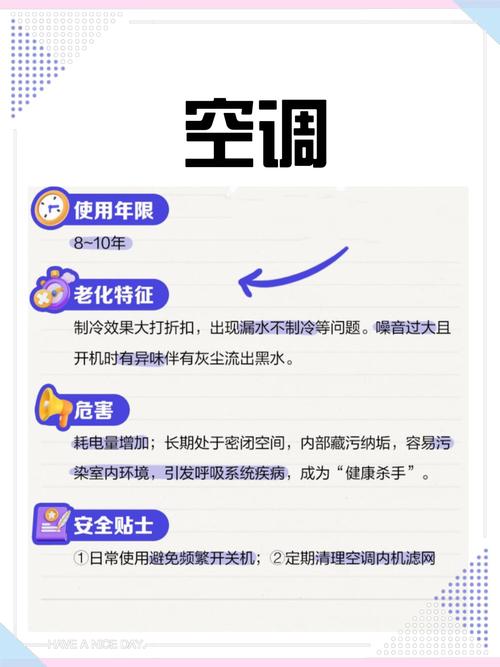 家用电器闲置放置是否会对家居风水产生不良影响？