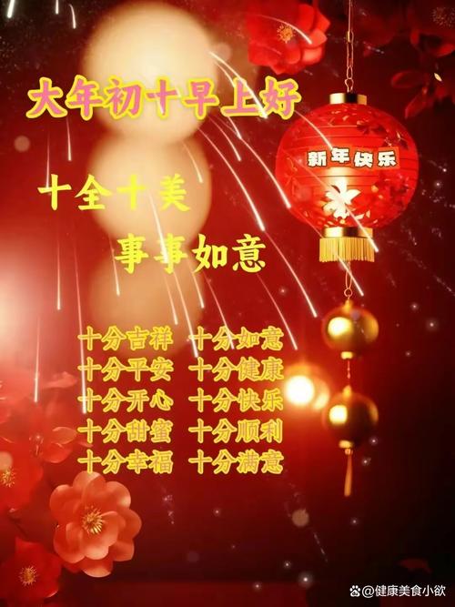 2026年农历正月初十适合给婴儿断奶吗？