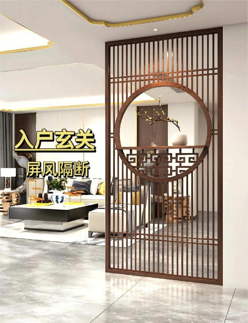 风水屏风可以选做镂空设计吗？哪种材质和图案更合适？