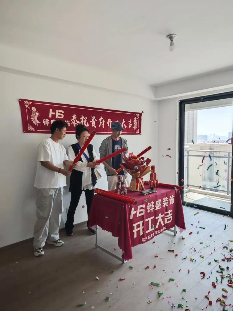 2026年4月24日装修开工吉日吗？这天适合装修动工吗？