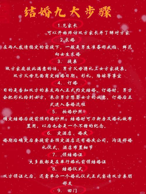 嫁女婚嫁命理有何讲究？嫁女是否算作喜事？