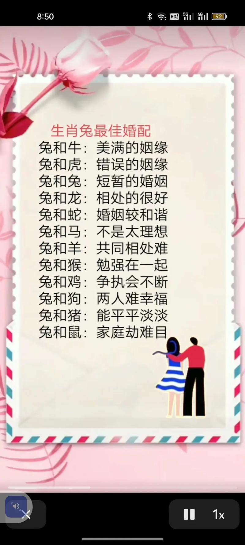 属牛与属兔相配吗？这样的组合会否带来和谐与美满？