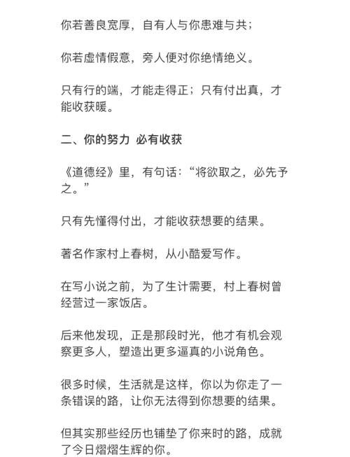 学习风水知识，是否会因此背负起相应的因果报应？