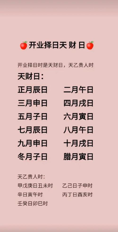 2026年5月25日农历四月初九开市合适吗？当天开市好不好？