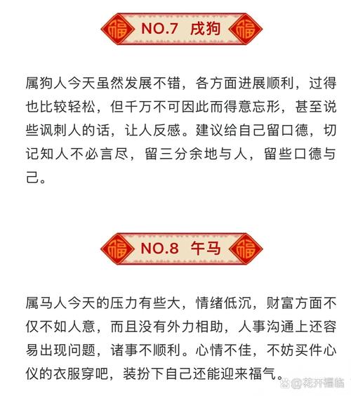 2025年12月18日农历十月二十九适合纳财吗，今天可以纳财吗？