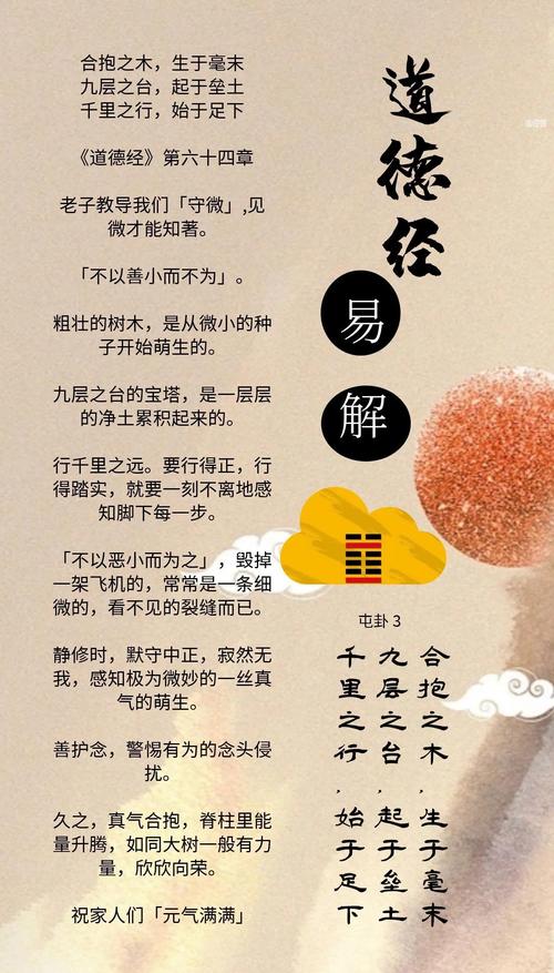 土命人需要哪种命的人来扶持，与木命姻缘是否可以改善？