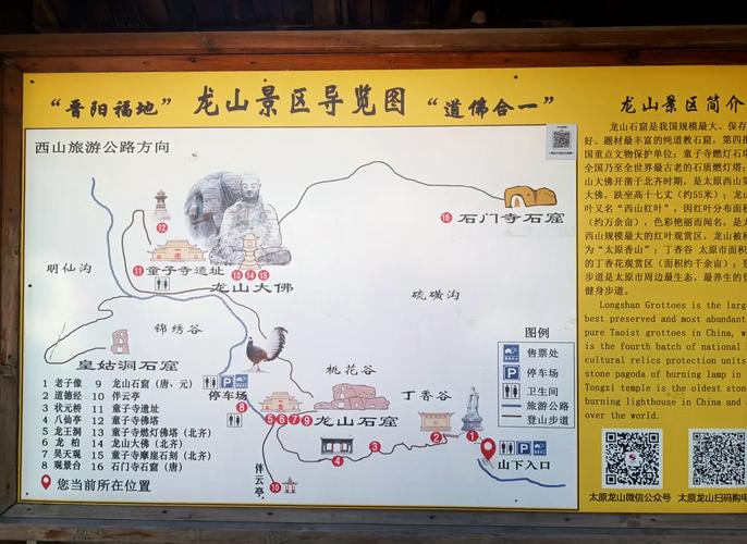 龙山风水景区需要购买门票才嫩参观吗？