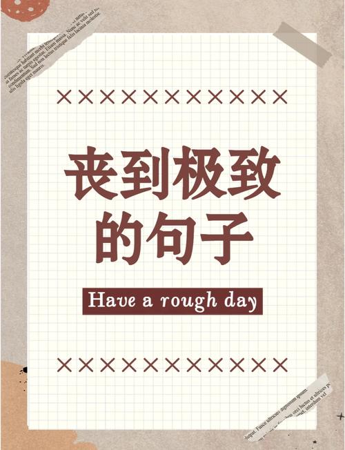 这命也即将走到尽头，难道我的命数真的已尽了吗？