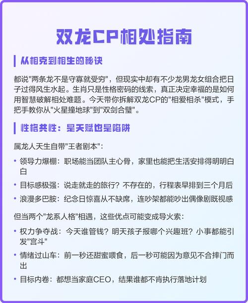 百天内属龙婴儿与另一属龙婴儿相处会否存在相克现象？