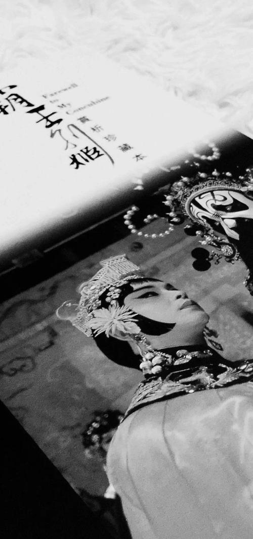 为什么蝶衣和杨过会共享同一个神秘的命格？