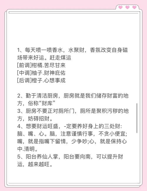 中年发财八字女命婚姻如何调整才能改善？