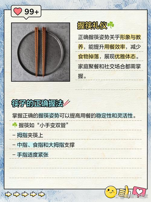 拿筷子用哪只手的人命运如何？为何有人偏爱左手拿筷子？
