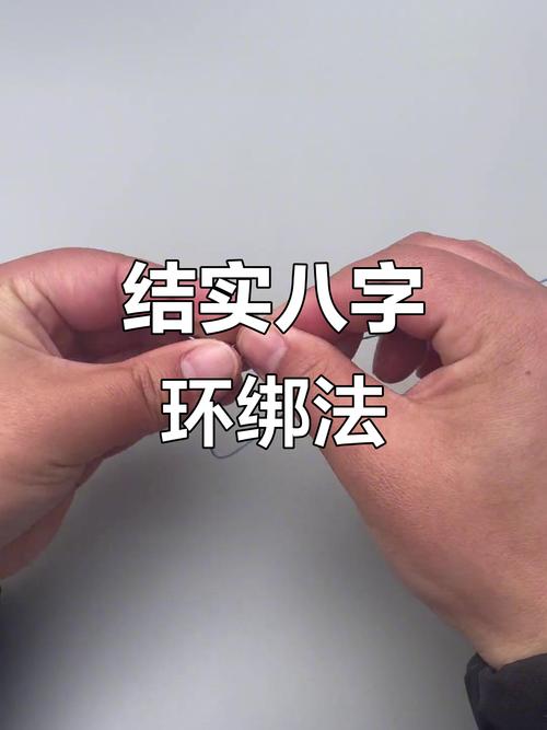 八字软带化解方法有哪些？