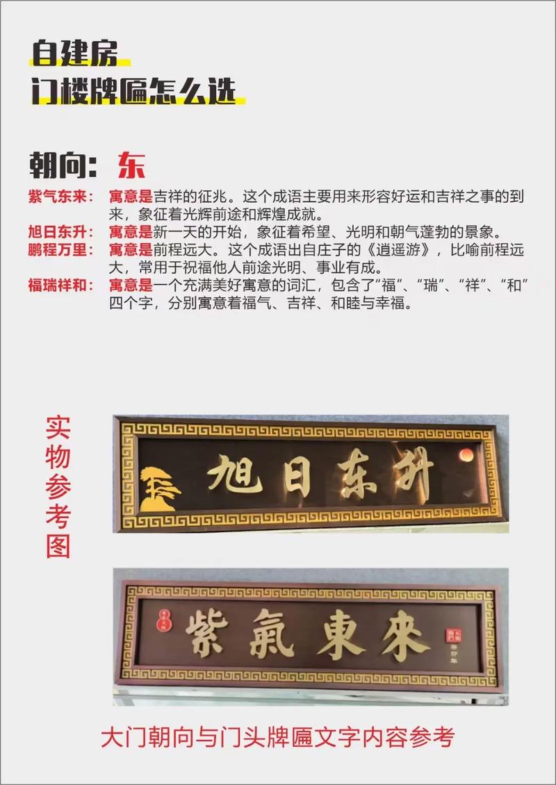 2026年4月23日作为挂匾吉日和好日子的具体适宜性如何？