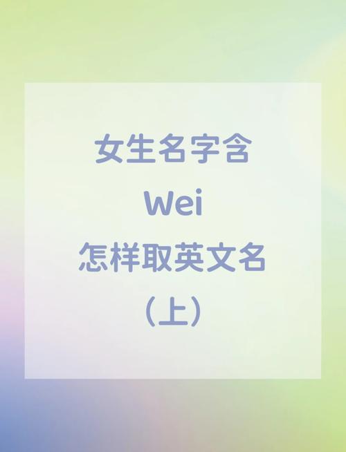 唯字五行属什么？女孩取名唯字寓意有哪些？