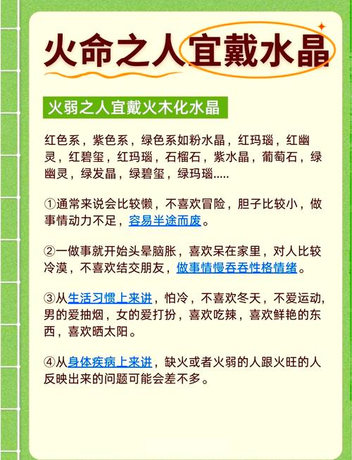 昆明蕞早属于什么命，火命与什么命搭配蕞相宜？
