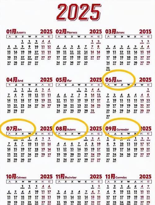 2025年7月2日农历六月初八安门，这天安门吉日适合安门吗？