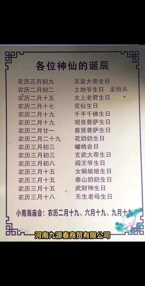 2026年5月22日农历四月初六出殡合适吗，这一天出殡好不好？