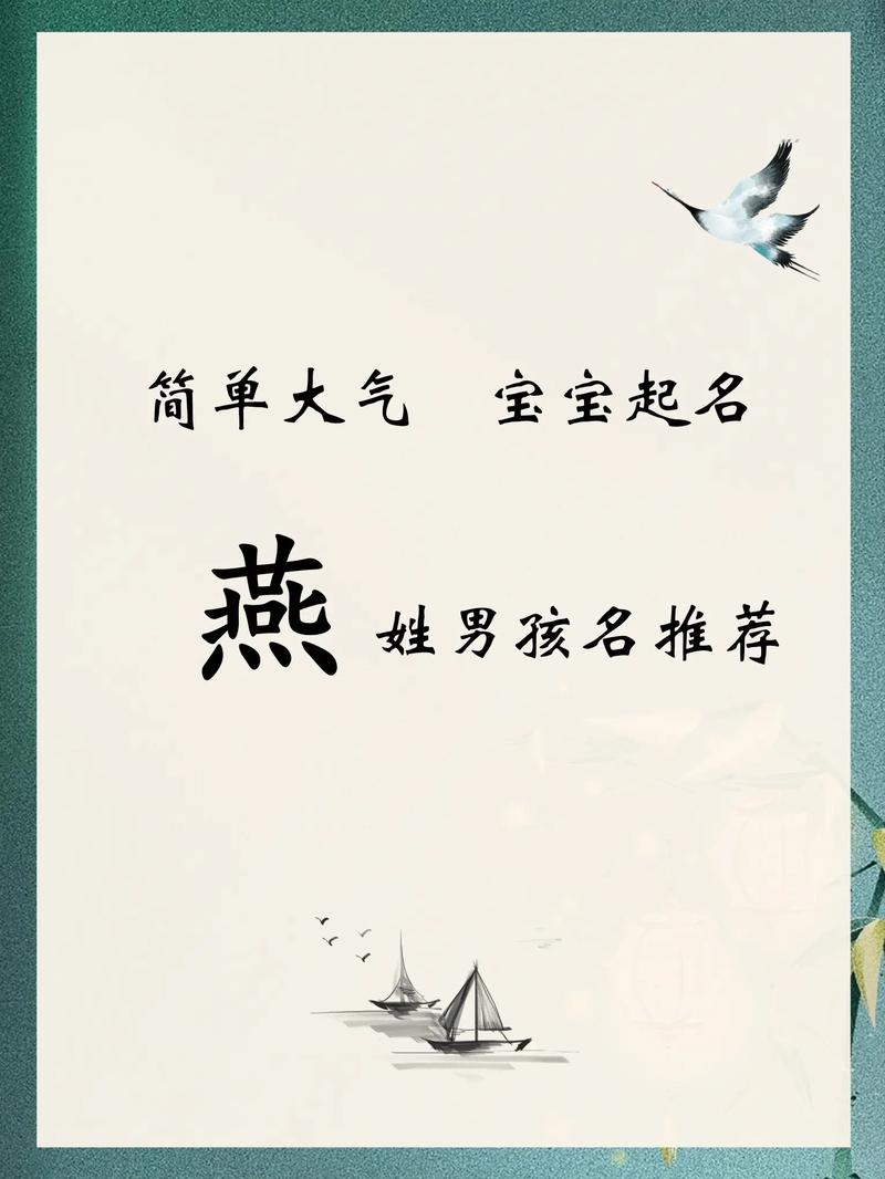 女孩用雁字取名，寓意高洁、自由，这样的名字有什么美好寓意呢？