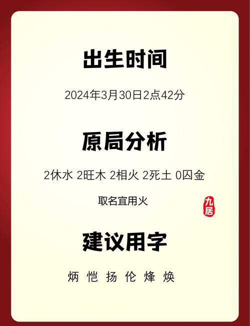 康姓有涵养的小子叫什么名字比较好呢？有没有什么寓意深远的名字推荐？