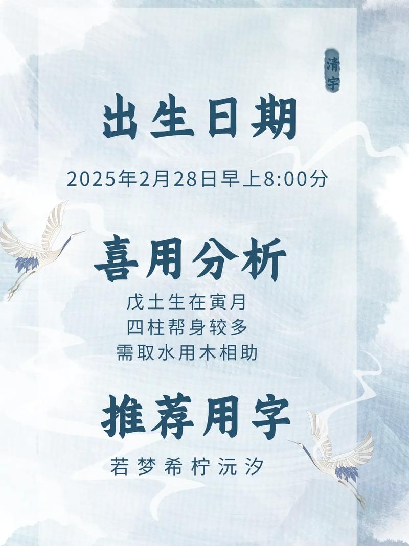 贾姓女宝宝名字中，哪个既优美又大方？