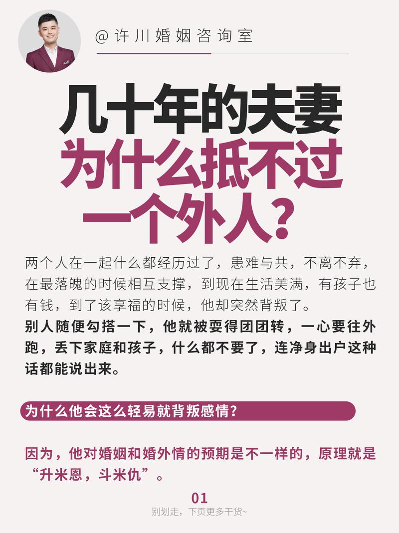 为什么八字显示婚姻最惨的男女，他们的婚姻生活如此艰难？