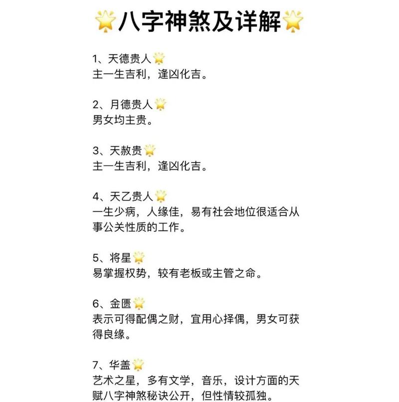 女命八字中哪些特征表明容易克官，需要注意哪些方面来避免不利影响？