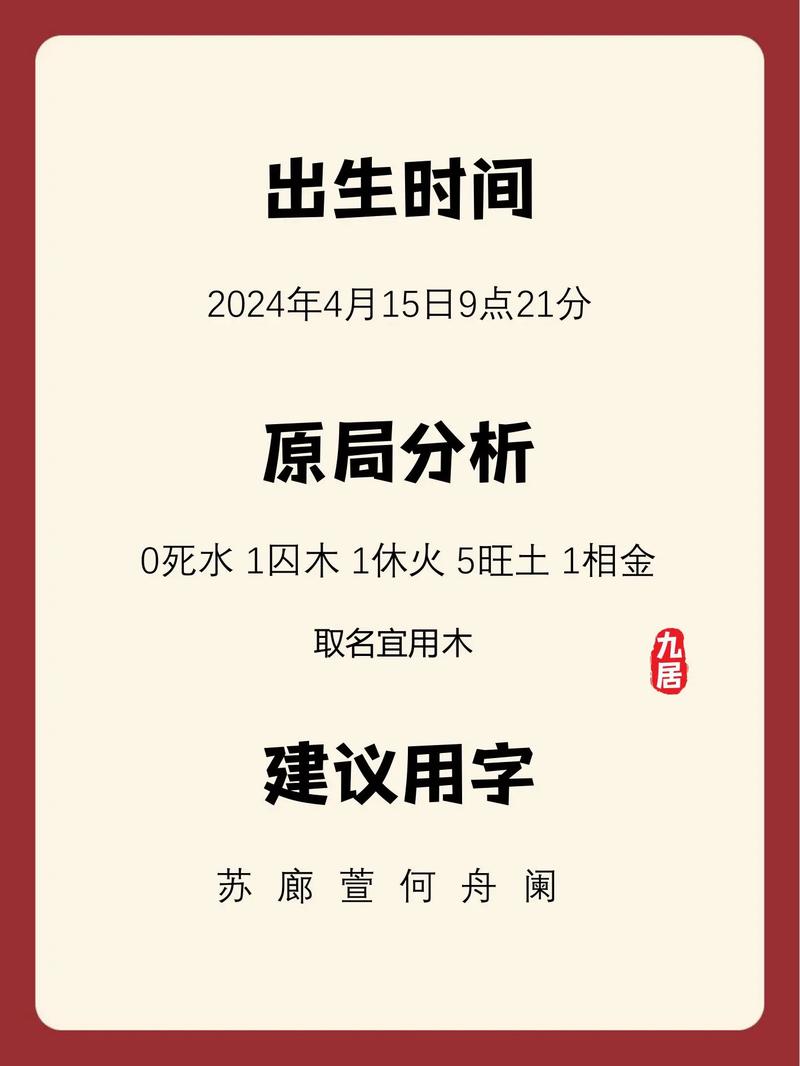 姓元的男孩取有气质的名字，有没有什么好的建议呢？