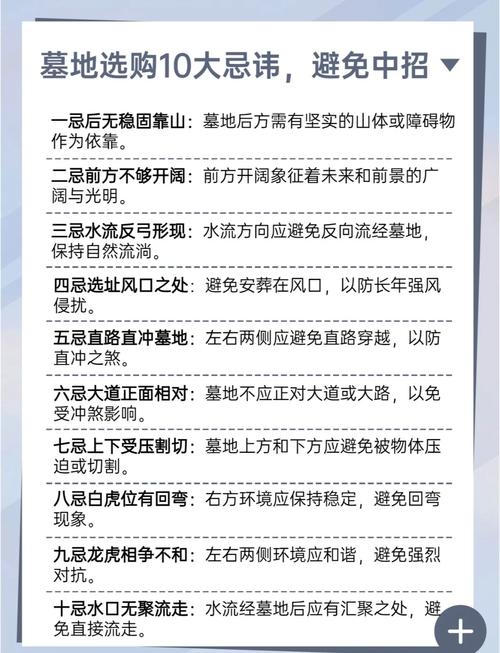 墓地风水对家庭风水有影响吗？如何通过调整墓地风水改善家庭运势？