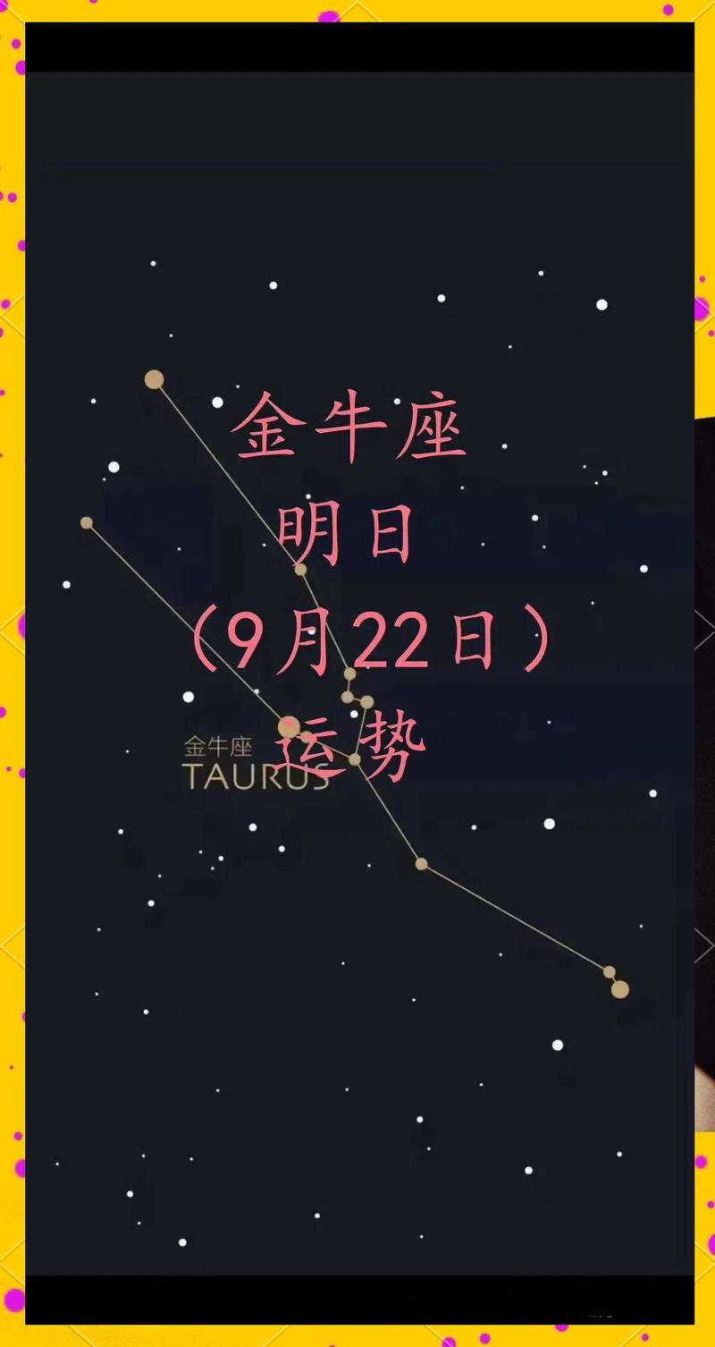 金牛命格中，哪一年会有横财运爆发呢？