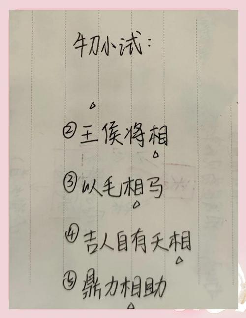 相字取名寓意男孩，能否体现智慧与稳重？