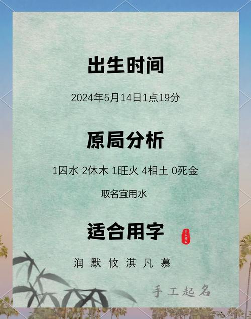 姓倪的男孩取有涵养的名字，有没有什么好的建议？