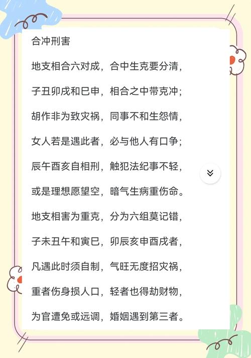母子俩命格相生相克，这样的命理关系是否合理？