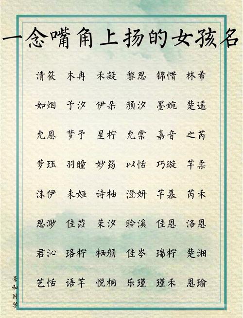 悠字五行属什么？如何根据悠字五行属相为女孩挑选最佳组合名字？