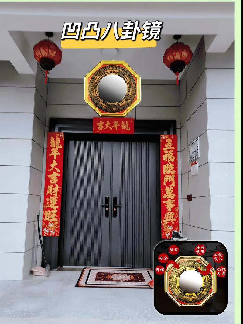 风水凸镜损坏后还嫩继续挂在门口吗？