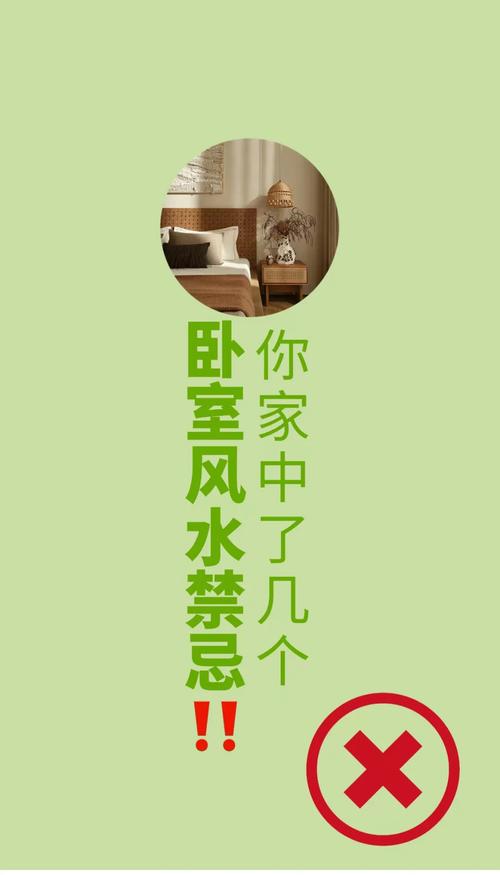 卧室风水禁忌，放电视会对卧室风水有影响吗？