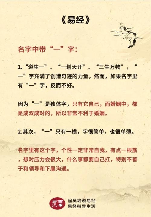 壹字男孩名字的寓意是什么？有没有什么特别的含义？