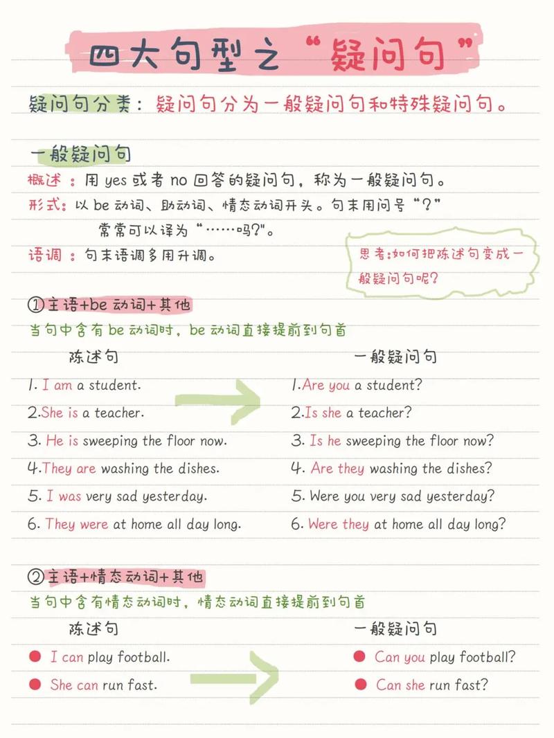 如何将八字从儿格的特征转化为一个？