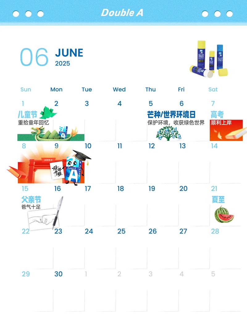 2026年5月6日这一天是适合养殖的好日子吗？