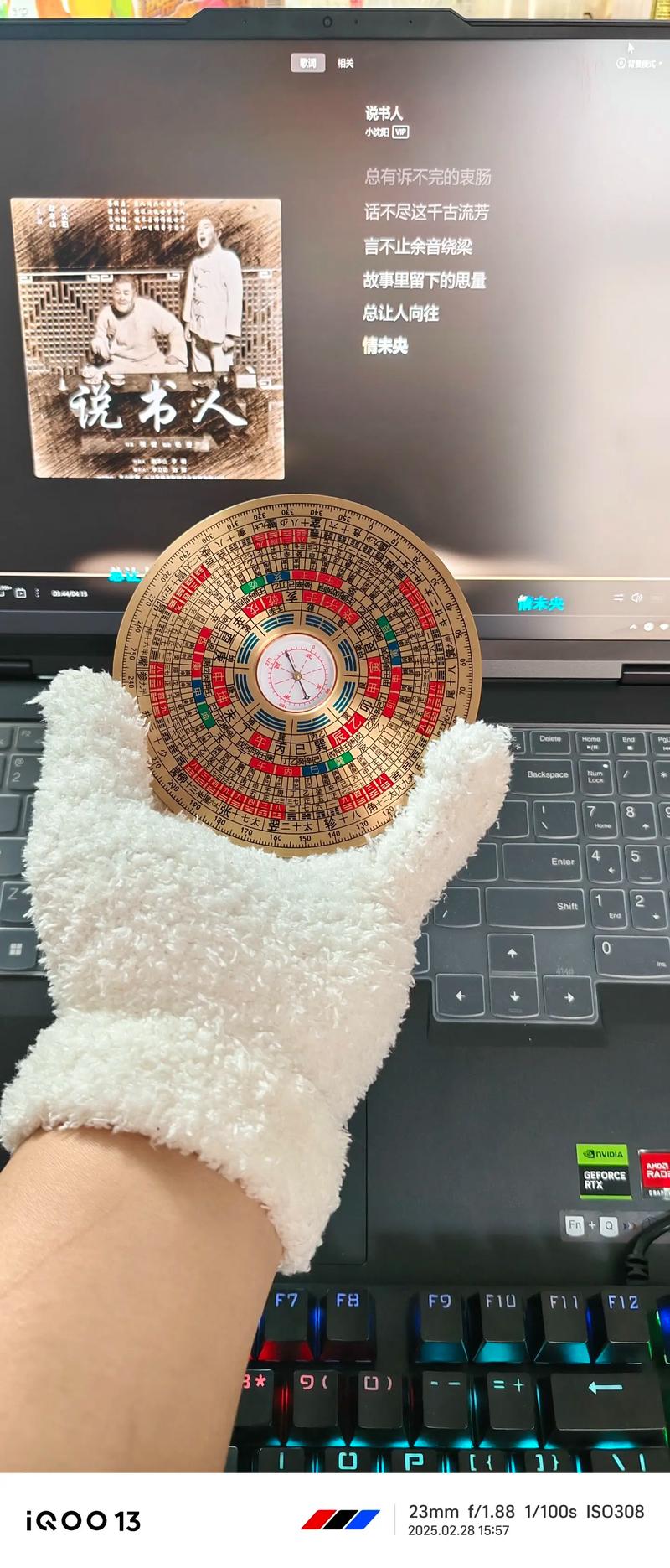 风水布局需要准备哪些物品或材料？