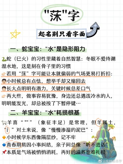 旰字五行属火吗？男孩取名用旰字寓意有哪些？