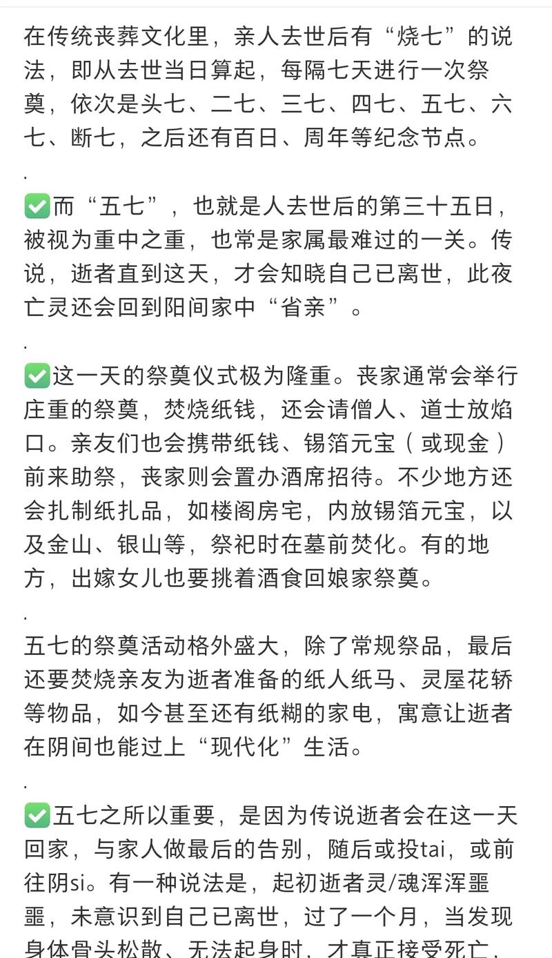 2026年5月23日农历四月初七安葬合适吗？今日可依安葬吗？是否适宜选择这一天进行安葬？